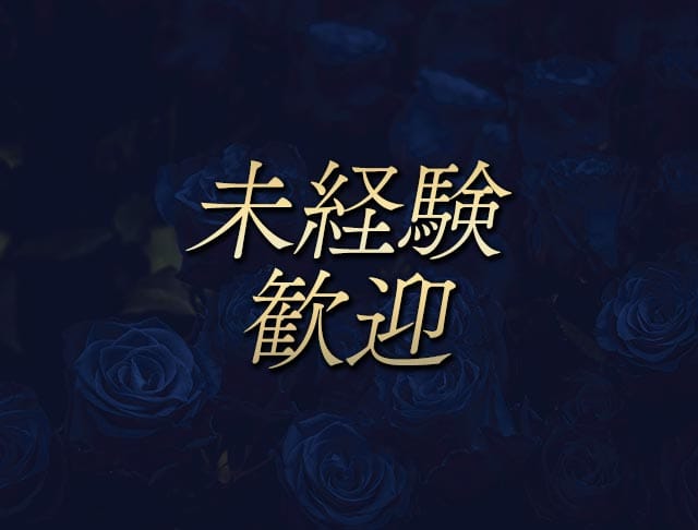 クラブ ジャルディーノのフォトギャラリー2