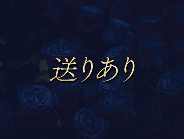 クラブ ジャルディーノのフォトギャラリー4