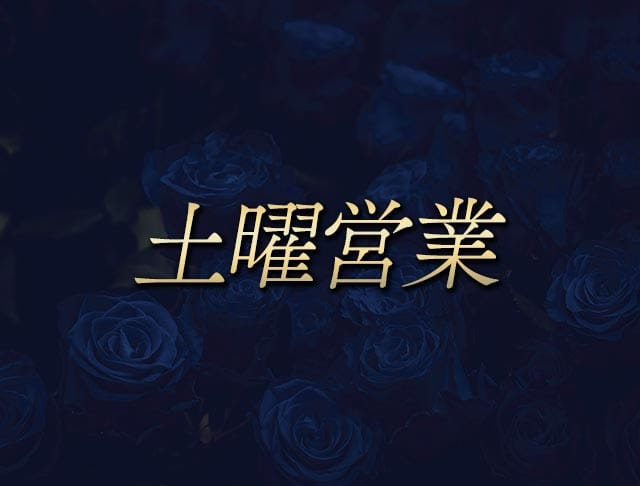 クラブ ジャルディーノのフォトギャラリー5