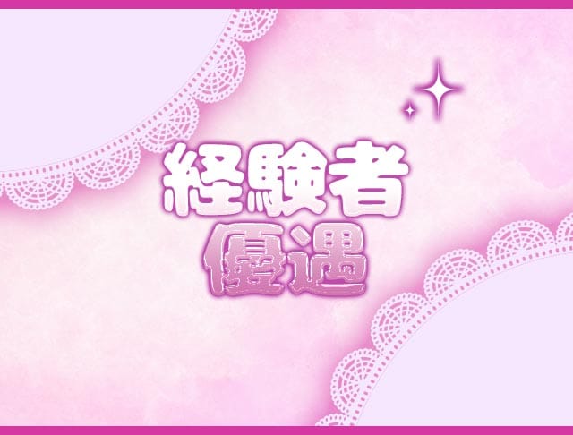 ぷにるんのフォトギャラリー3