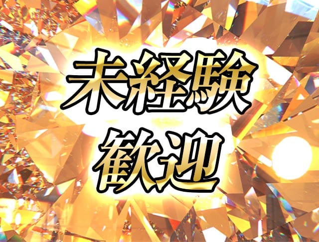 CLUB凰花（オウカ）のフォトギャラリー2
