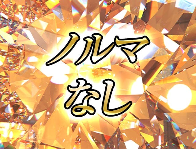 CLUB凰花（オウカ）のフォトギャラリー4