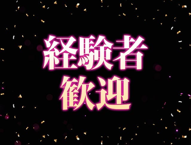 CODE PINK（コードピンク）のフォトギャラリー3
