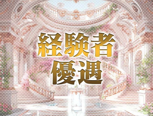 シロノクラウンのフォトギャラリー2