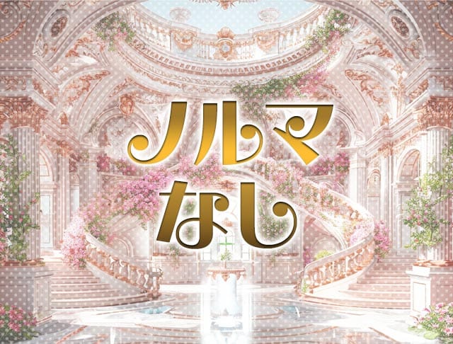 シロノクラウンのフォトギャラリー4