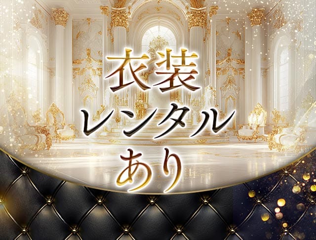 CLUB PIERNA（ピエルナ）のフォトギャラリー4