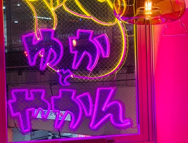 ゆかとやかんのフォトギャラリー3