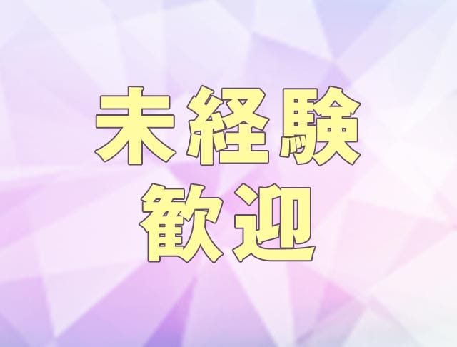 マシェリ錦のフォトギャラリー2