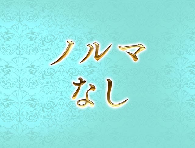 ミスト岐阜のフォトギャラリー3