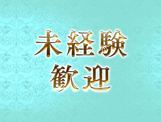 ミスト岐阜のフォトギャラリー4