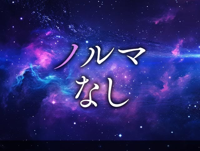 Club NOX（ノックス）のフォトギャラリー2