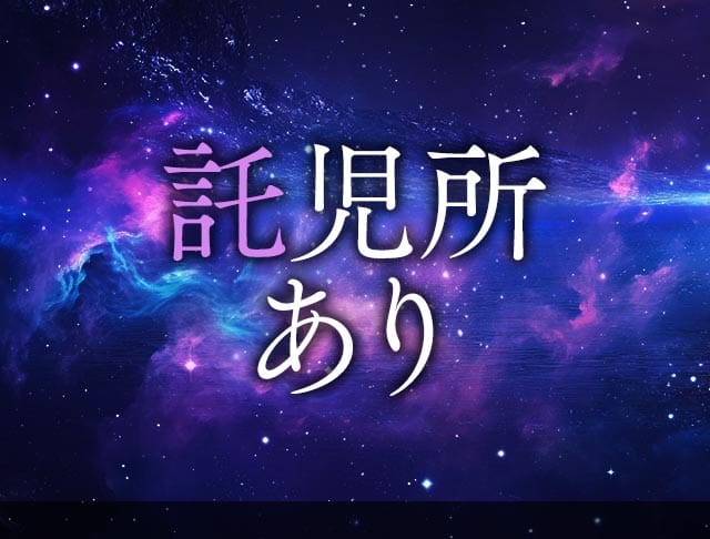 Club NOX（ノックス）のフォトギャラリー5