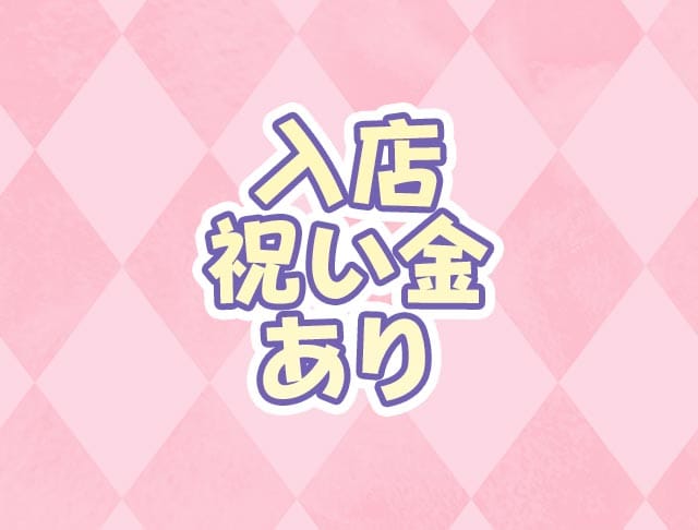 コンセプトカフェ&ラウンジRURU（ルル）のフォトギャラリー5