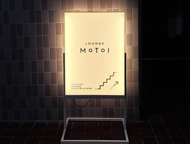 Lounge MOTOI（モトイ）のフォトギャラリー2