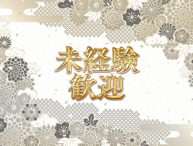 クラブ百瀬（ももせ）のフォトギャラリー2
