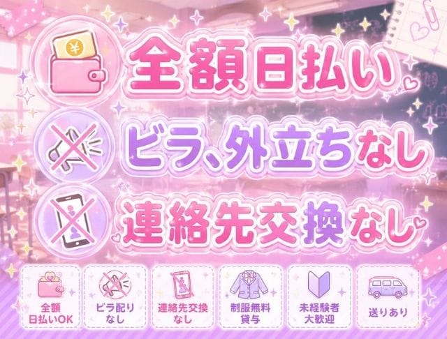 放課後シンデレラのフォトギャラリー3