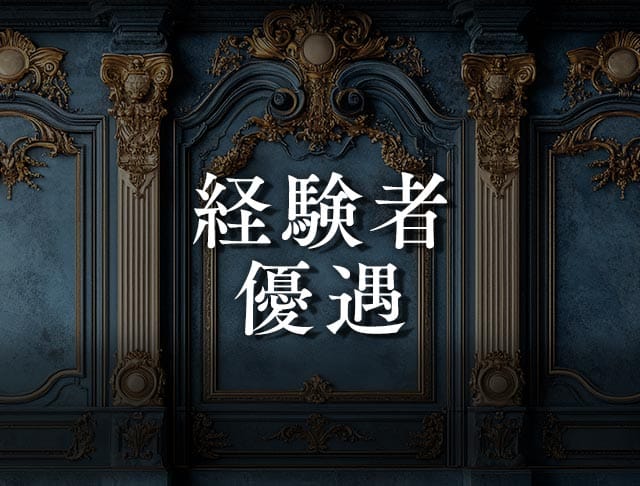 CREST（クレスト）のフォトギャラリー3