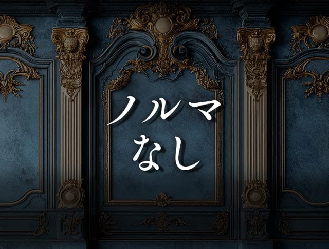 CREST（クレスト）のフォトギャラリー5