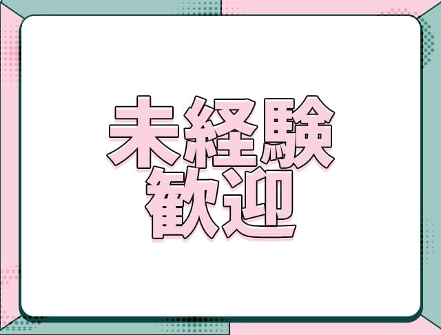 BLQ和歌山（ビーエルキュー）のフォトギャラリー2