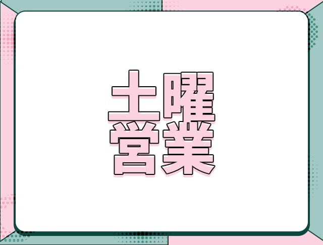 BLQ和歌山（ビーエルキュー）のフォトギャラリー3