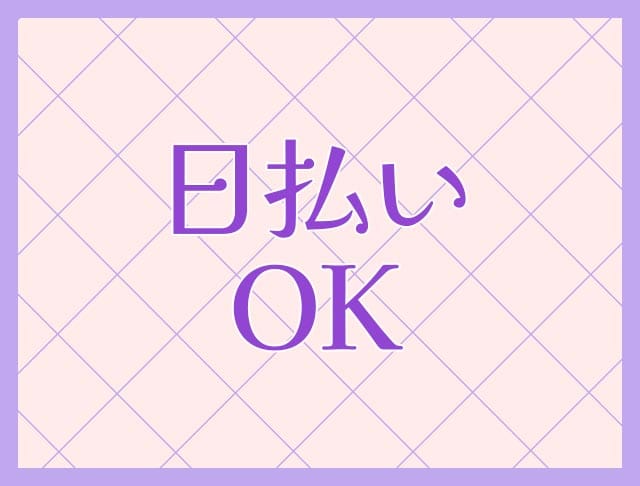 BLQ和歌山（ビーエルキュー）のフォトギャラリー1
