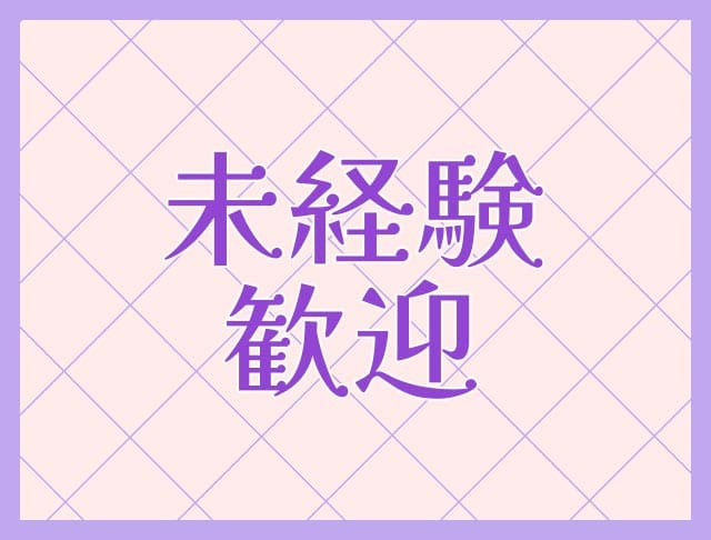 BLQ和歌山（ビーエルキュー）のフォトギャラリー2
