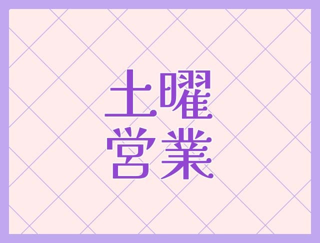 BLQ和歌山（ビーエルキュー）のフォトギャラリー3