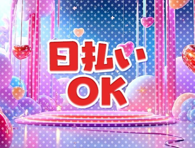 きゅるきゅるすてーじのフォトギャラリー1
