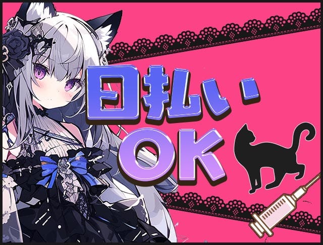 にゃん×へらのフォトギャラリー1