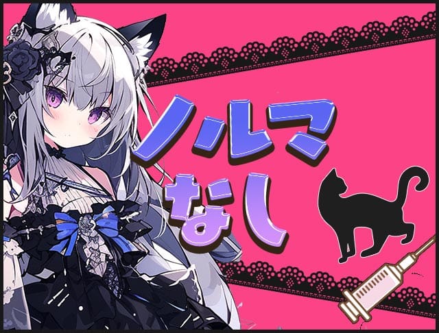 にゃん×へらのフォトギャラリー2
