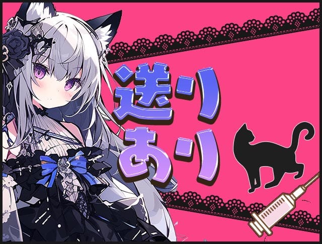 にゃん×へらのフォトギャラリー3
