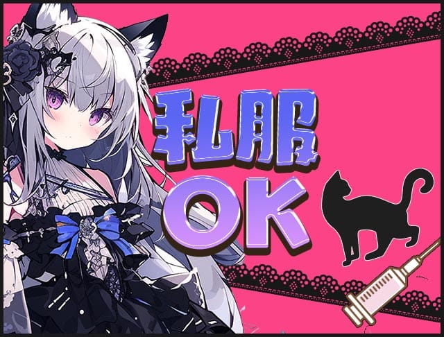 にゃん×へらのフォトギャラリー4