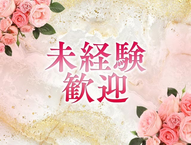 Club Maron（マロン）のフォトギャラリー2