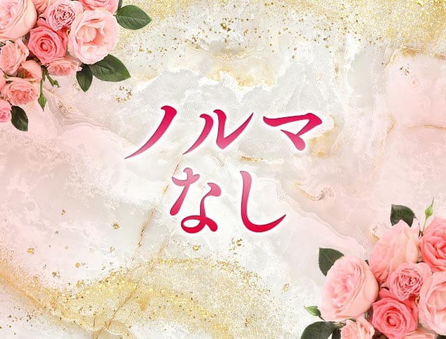 Club Maron（マロン）のフォトギャラリー5