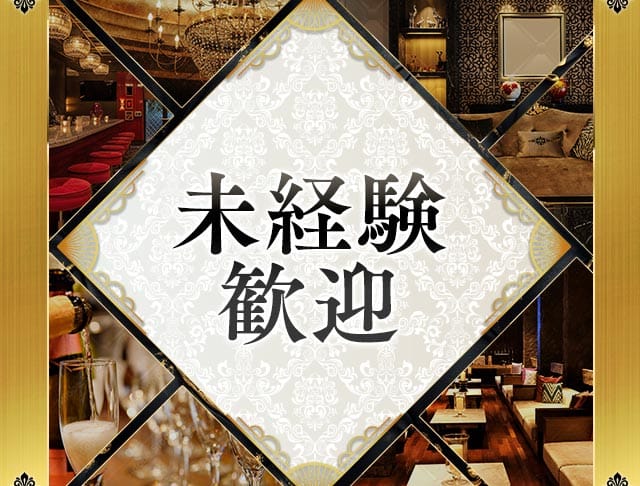 Snack粋（スイ）のフォトギャラリー2