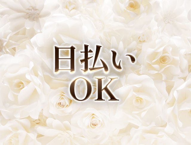 snack White（ホワイト）のフォトギャラリー1