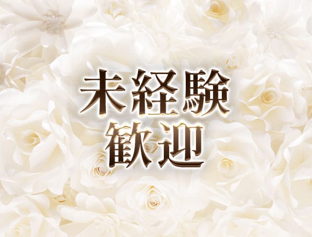 snack White（ホワイト）のフォトギャラリー2