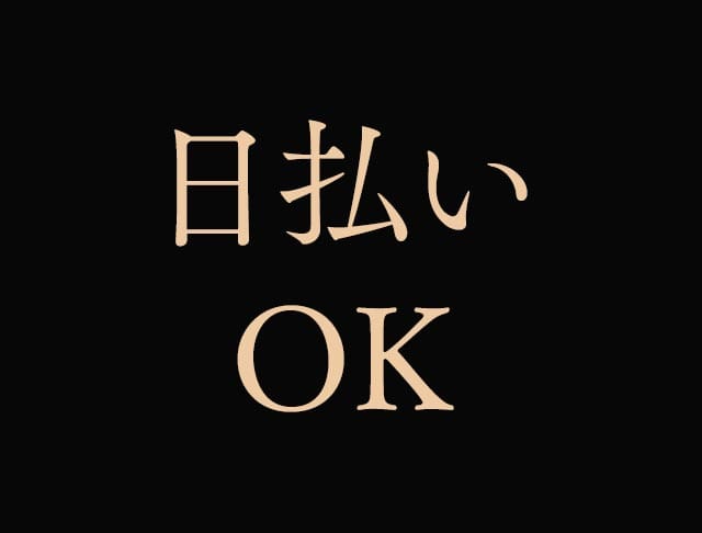 リバースのフォトギャラリー1