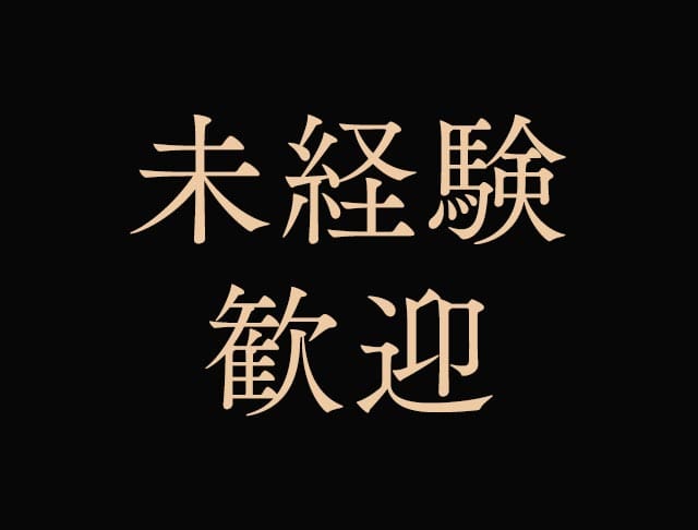 リバースのフォトギャラリー2