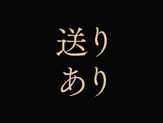 リバースのフォトギャラリー3