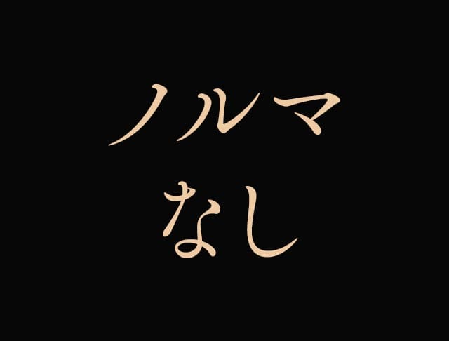 リバースのフォトギャラリー4
