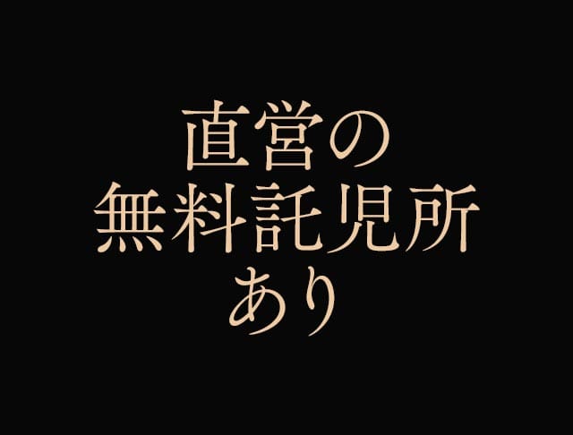 リバースのフォトギャラリー5