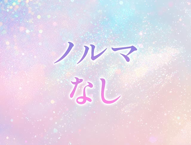 AppleKiss（アップルキス）のフォトギャラリー5