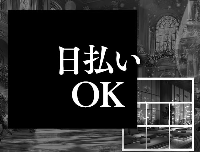 【琴似】PUB EINS（アインス）のフォトギャラリー1