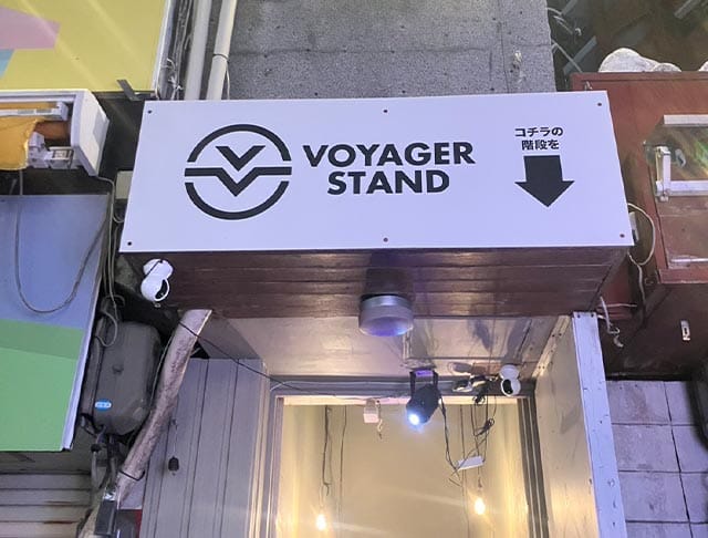 VOYAGER STAND OKINAWA（ボイジャースタンドオキナワ）のフォトギャラリー1