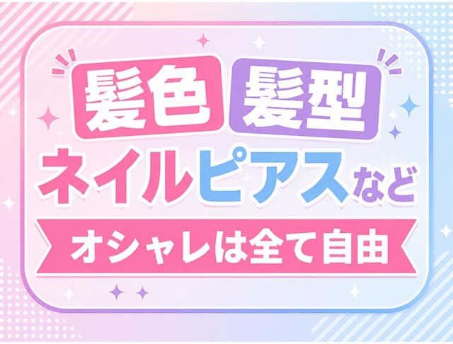 あくまで天使d’s（あくまでてんしです）のフォトギャラリー3