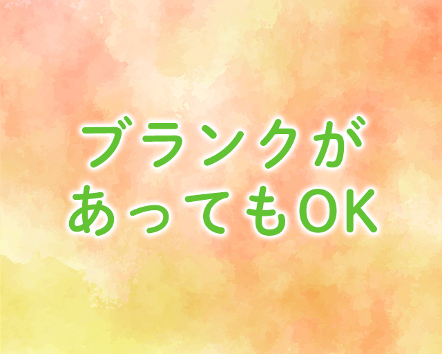 介護付サービス付き高齢者向け住宅 ラフェスタ吉川美南のフォトギャラリー2