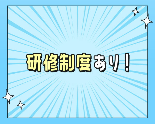 株式会社エス・マーケティング・デザイン・ジャパンのフォトギャラリー3