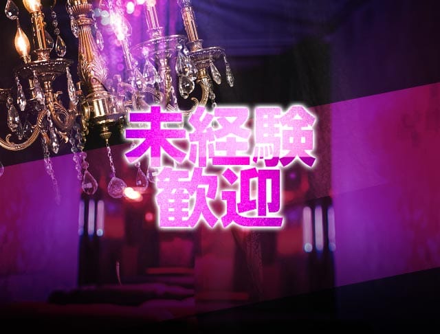 スナック パラパラパラダイスのフォトギャラリー2
