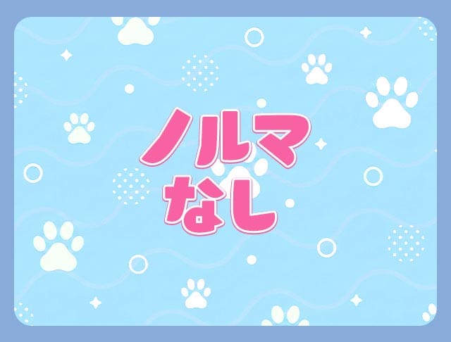 Pearl Kitty（パールキティ）のフォトギャラリー3